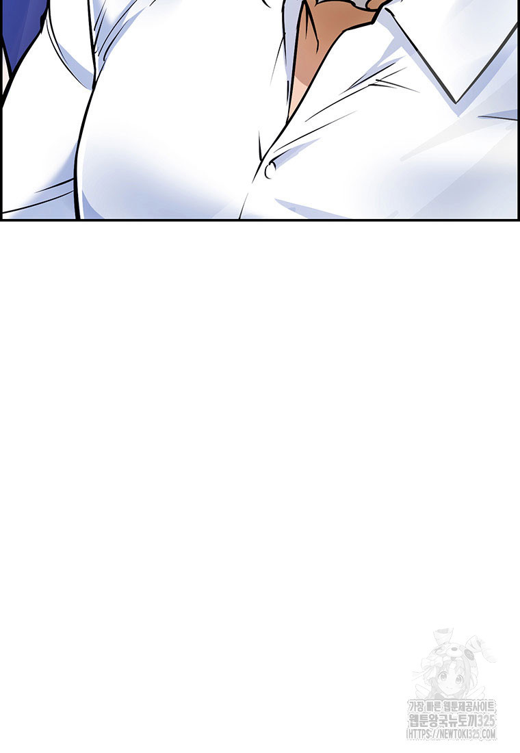 인류최강 남사친 32화 7