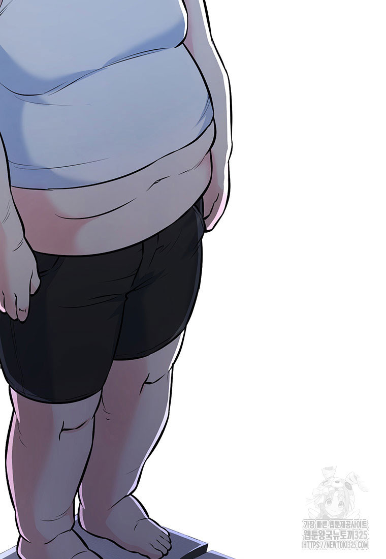 인류최강 남사친 32화 11