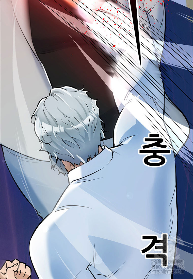 인류최강 남사친 32화 15