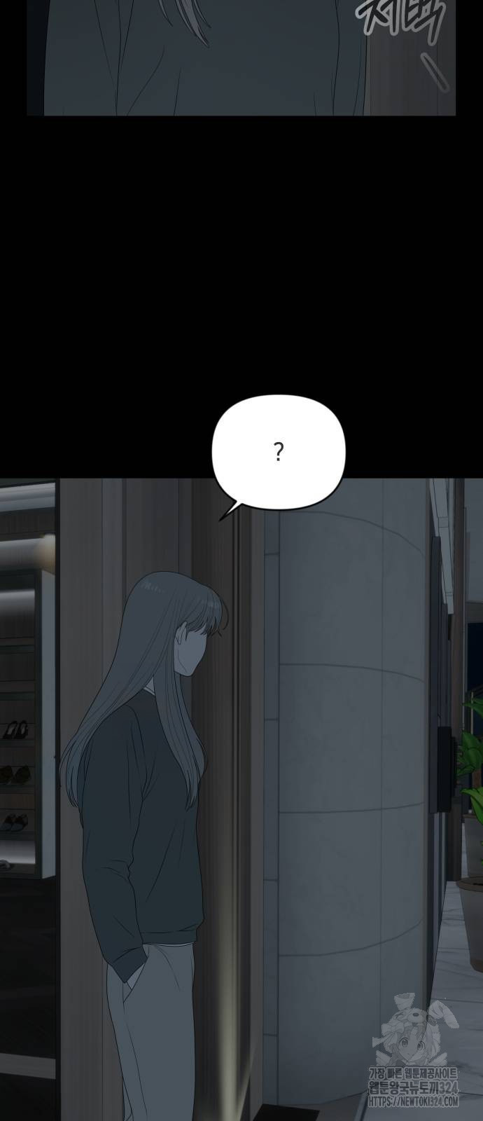 일립예고 학생들 35화 7