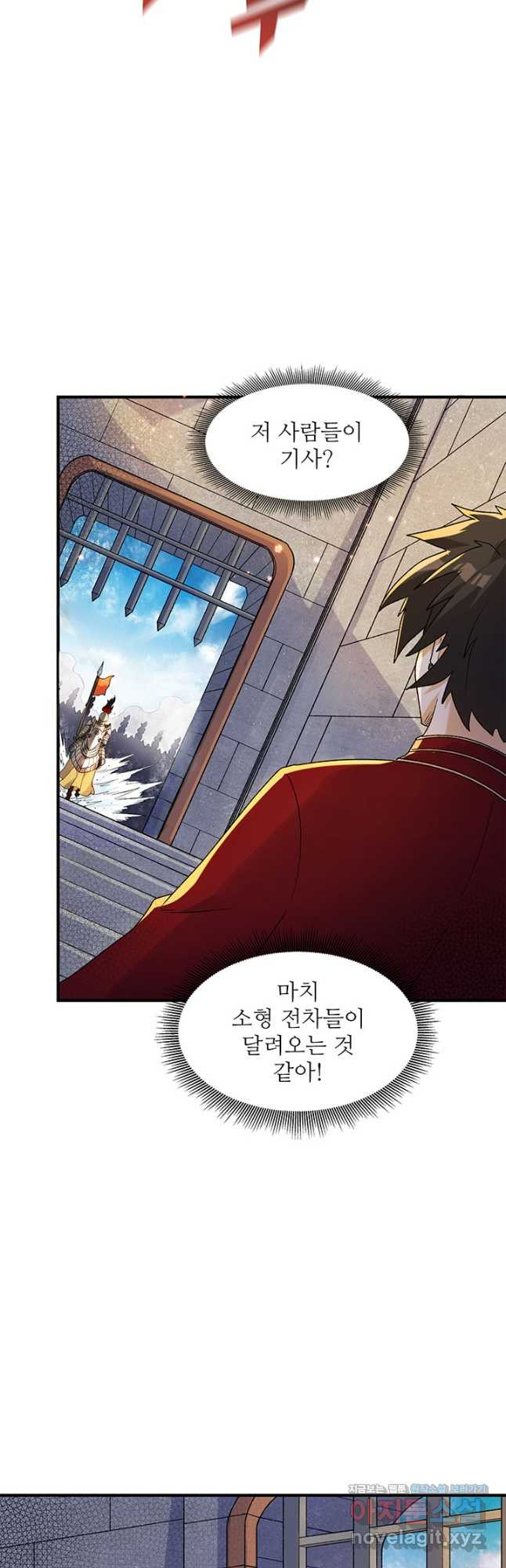생존 마스터가 되었다 273화 3