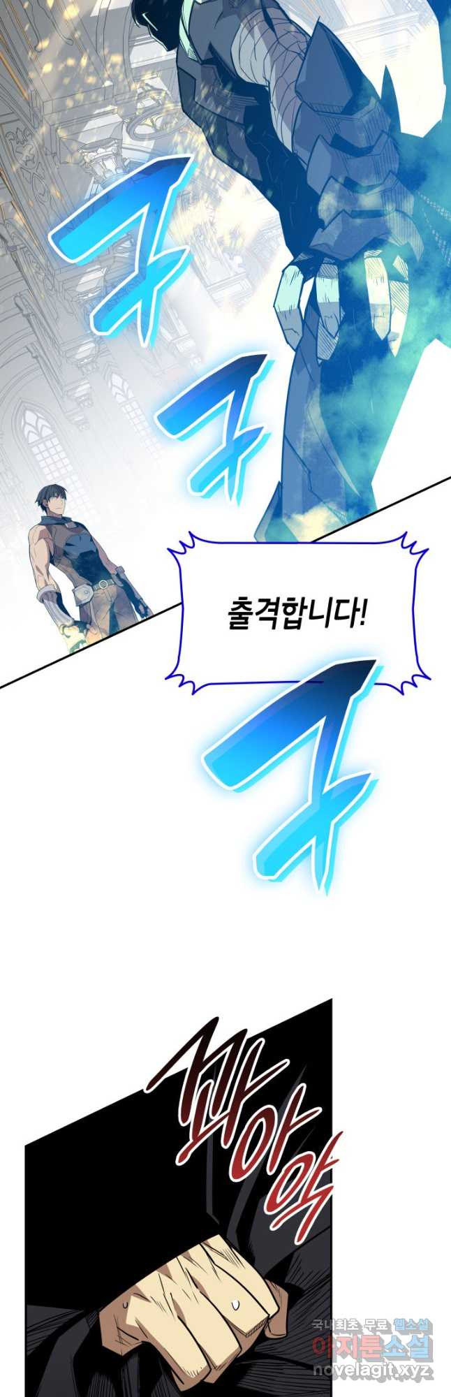 닳고닳은 뉴비 174화 14