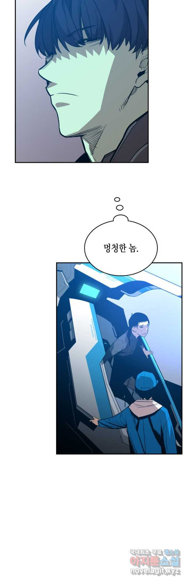 닳고닳은 뉴비 174화 17