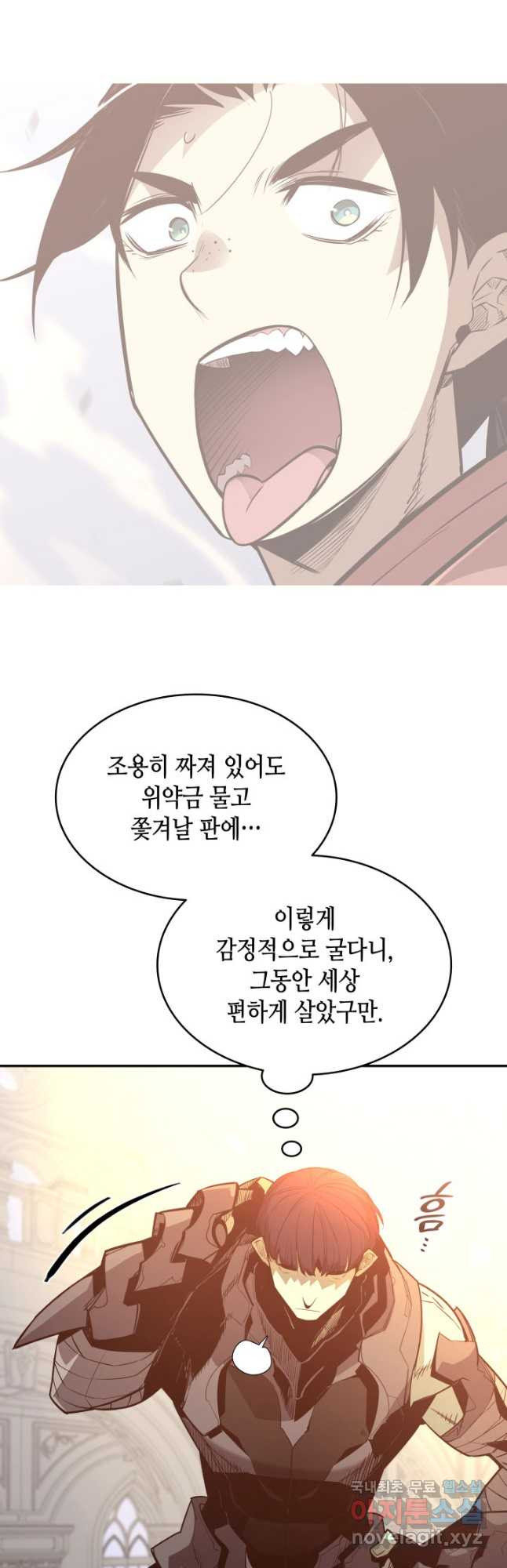 닳고닳은 뉴비 174화 18