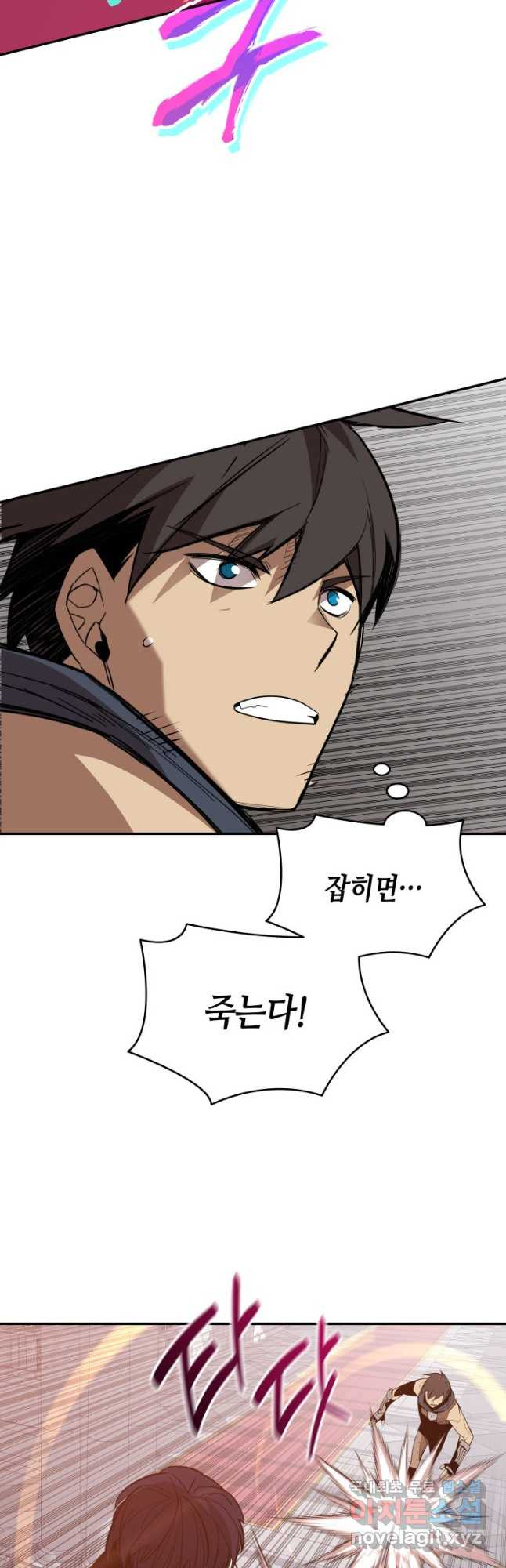 닳고닳은 뉴비 174화 24