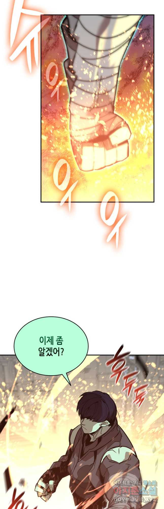 닳고닳은 뉴비 174화 51