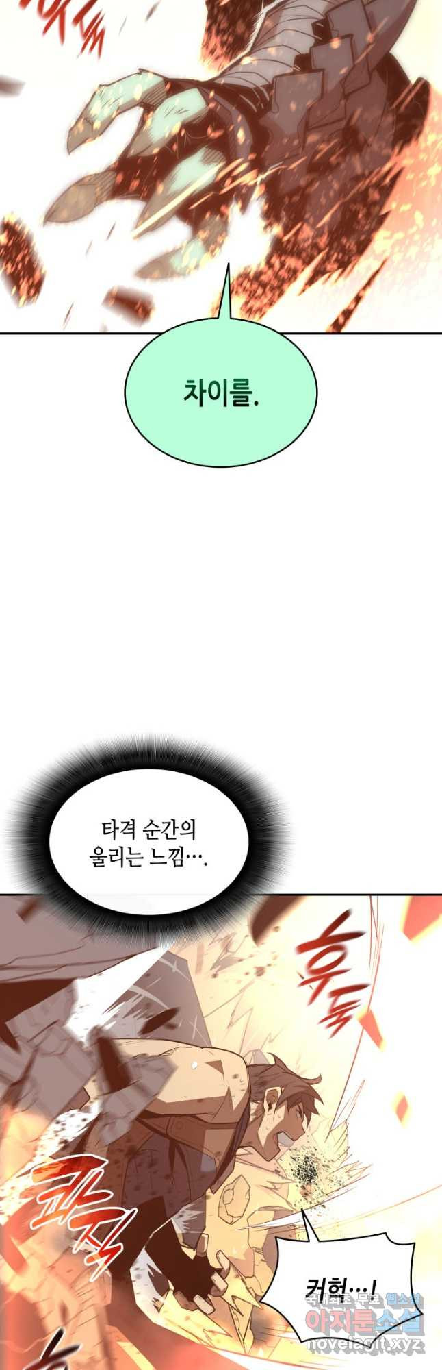 닳고닳은 뉴비 174화 52