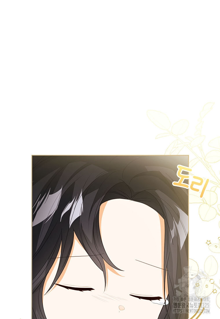 상태창 보는 아기 황녀님 83화 36