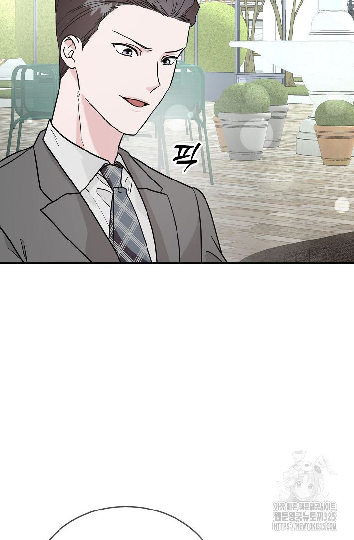 재혼 부부 33화 5