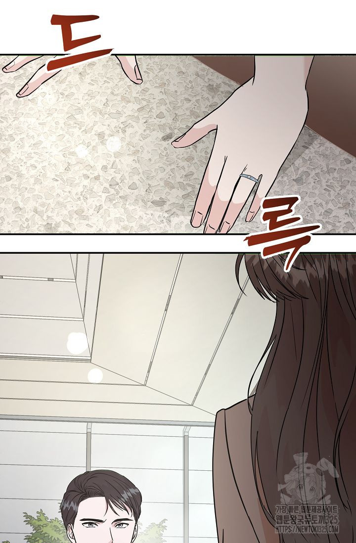 재혼 부부 33화 16