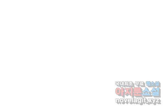 이웃집 연하 14화 61