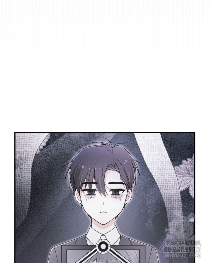 문샤크: 상어가 스타성을 타고남 43화 7