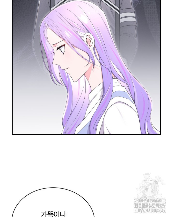 문샤크: 상어가 스타성을 타고남 43화 8