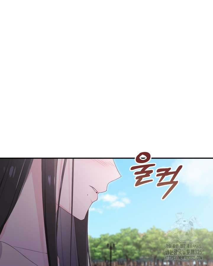 문샤크: 상어가 스타성을 타고남 43화 10