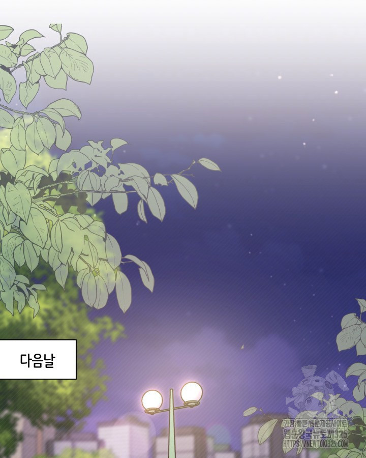 문샤크: 상어가 스타성을 타고남 43화 36