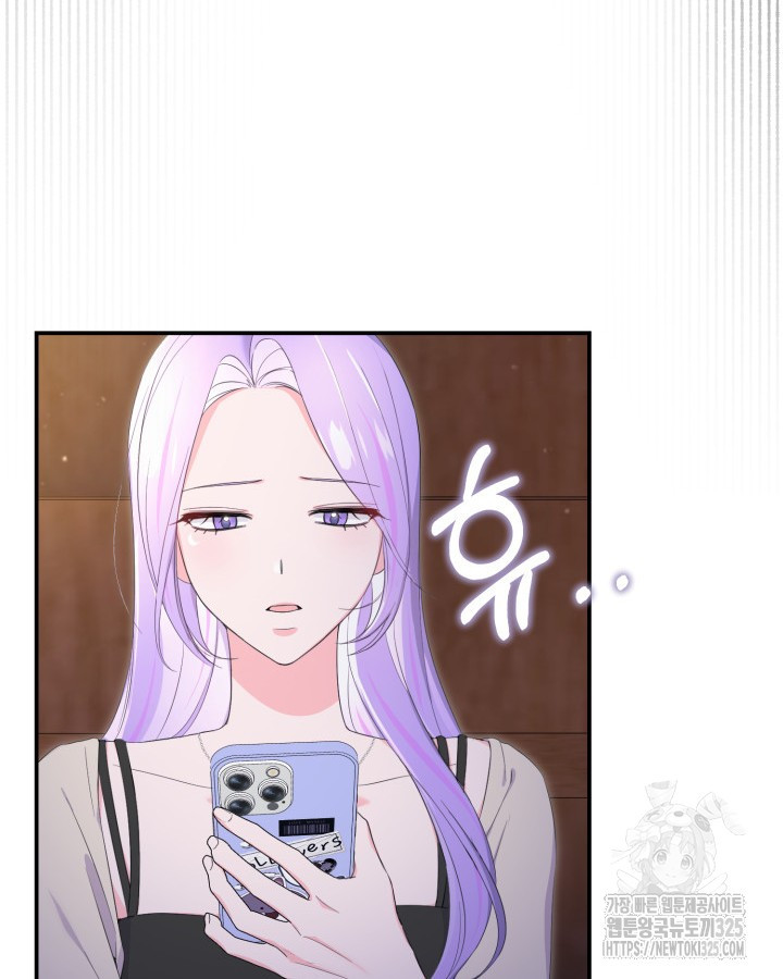 문샤크: 상어가 스타성을 타고남 43화 58