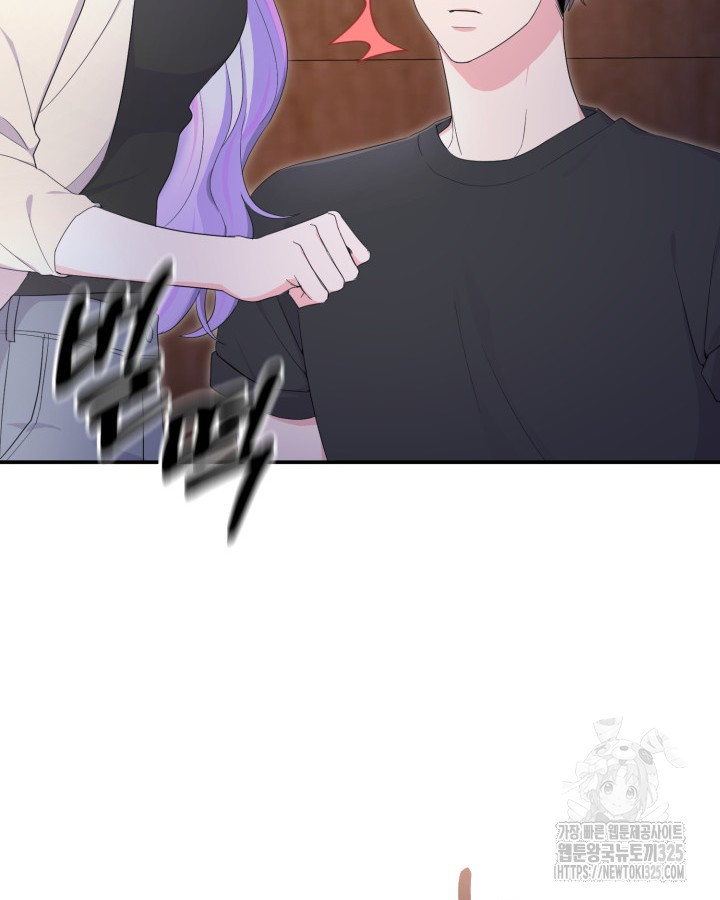 문샤크: 상어가 스타성을 타고남 43화 69