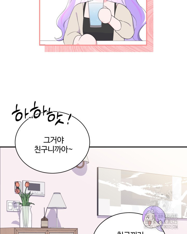 문샤크: 상어가 스타성을 타고남 43화 112