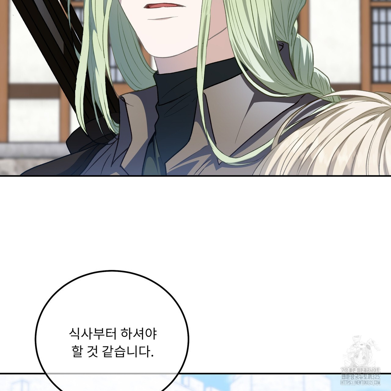 플레이어로 살아남는 방법 41화 15