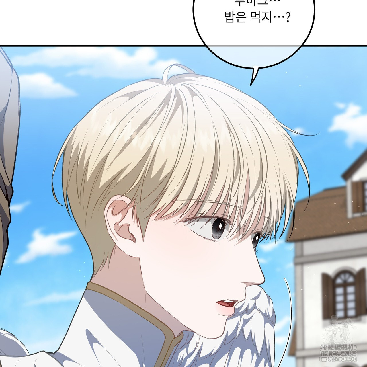 플레이어로 살아남는 방법 41화 22