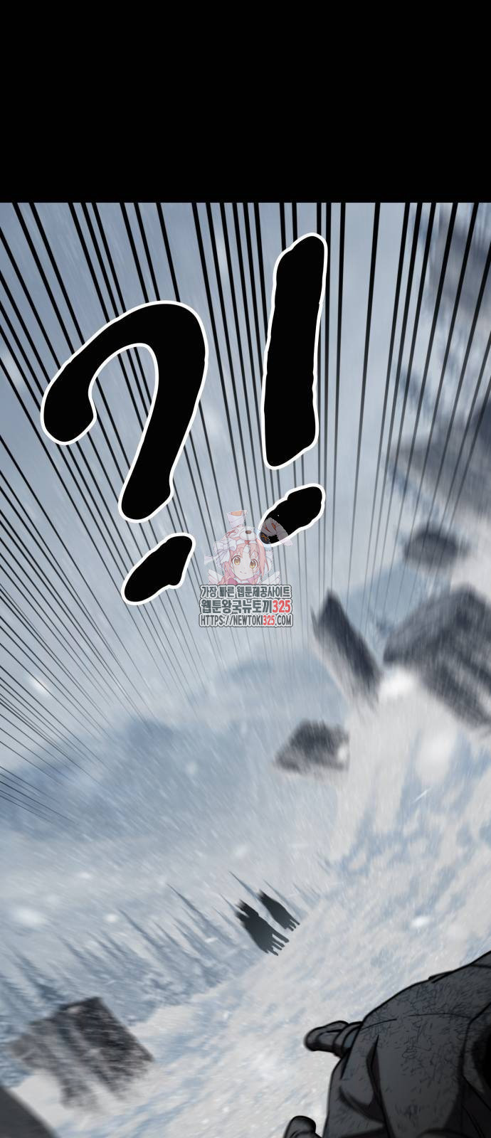 다크 판타지 속 성기사 16화 1