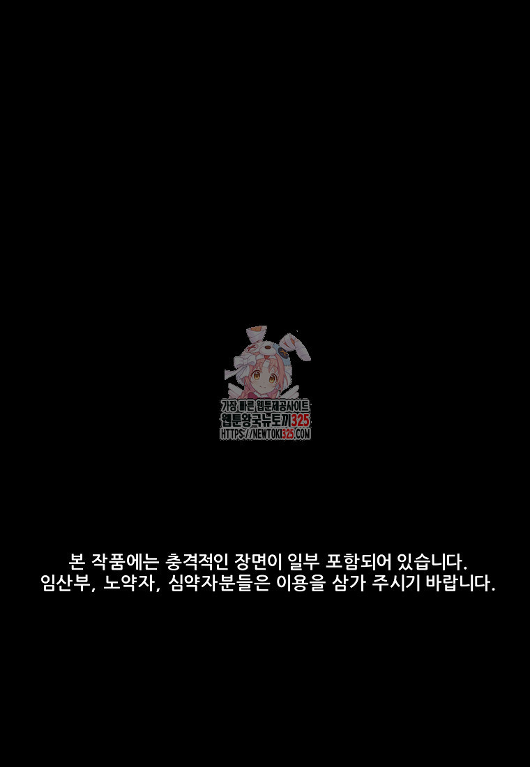 꽃이 피는 자리 4화 1