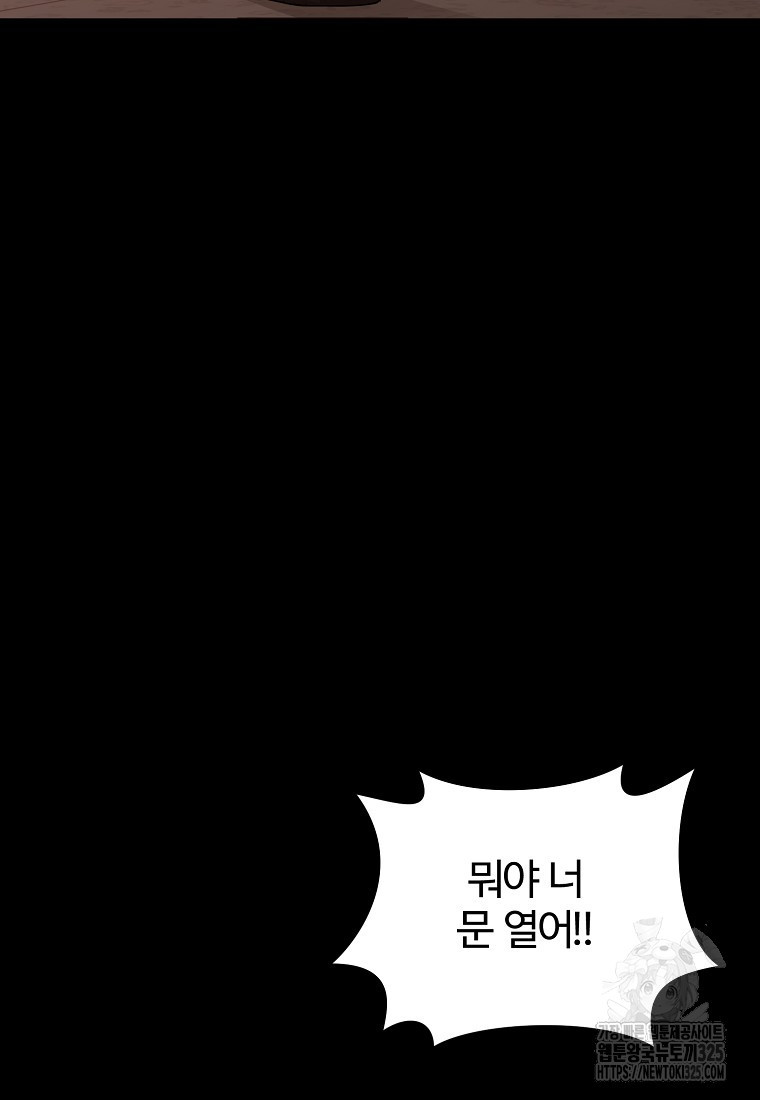 꽃이 피는 자리 4화 3