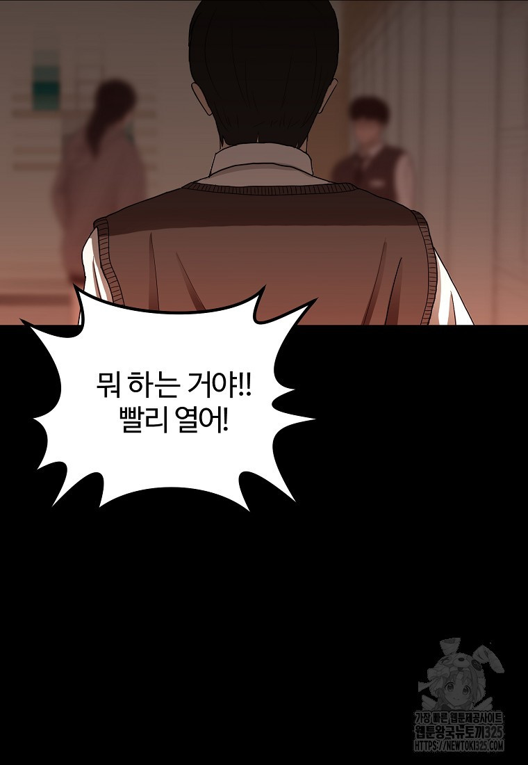 꽃이 피는 자리 4화 4