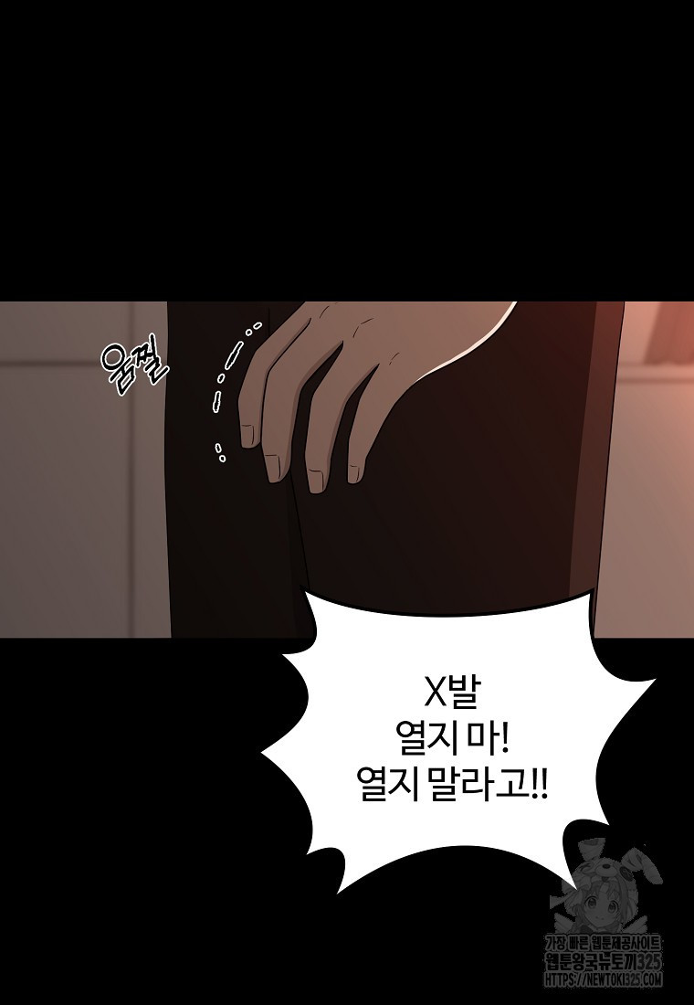 꽃이 피는 자리 4화 5