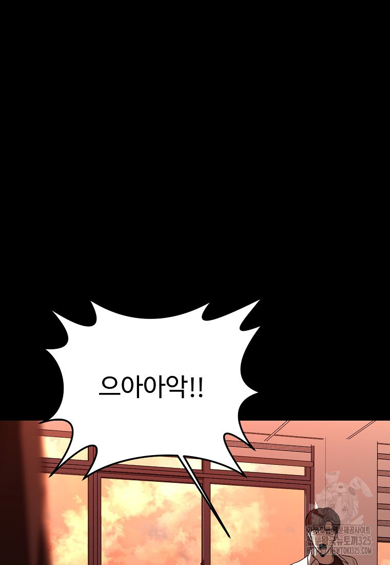 꽃이 피는 자리 4화 13