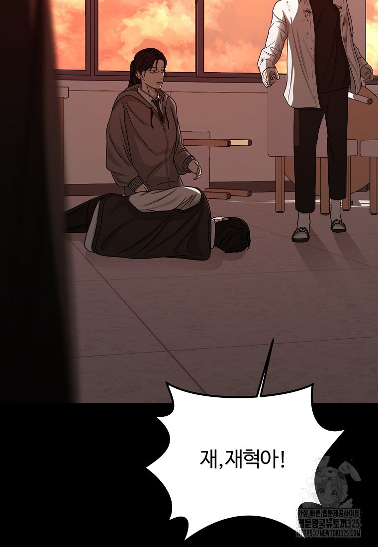 꽃이 피는 자리 4화 14