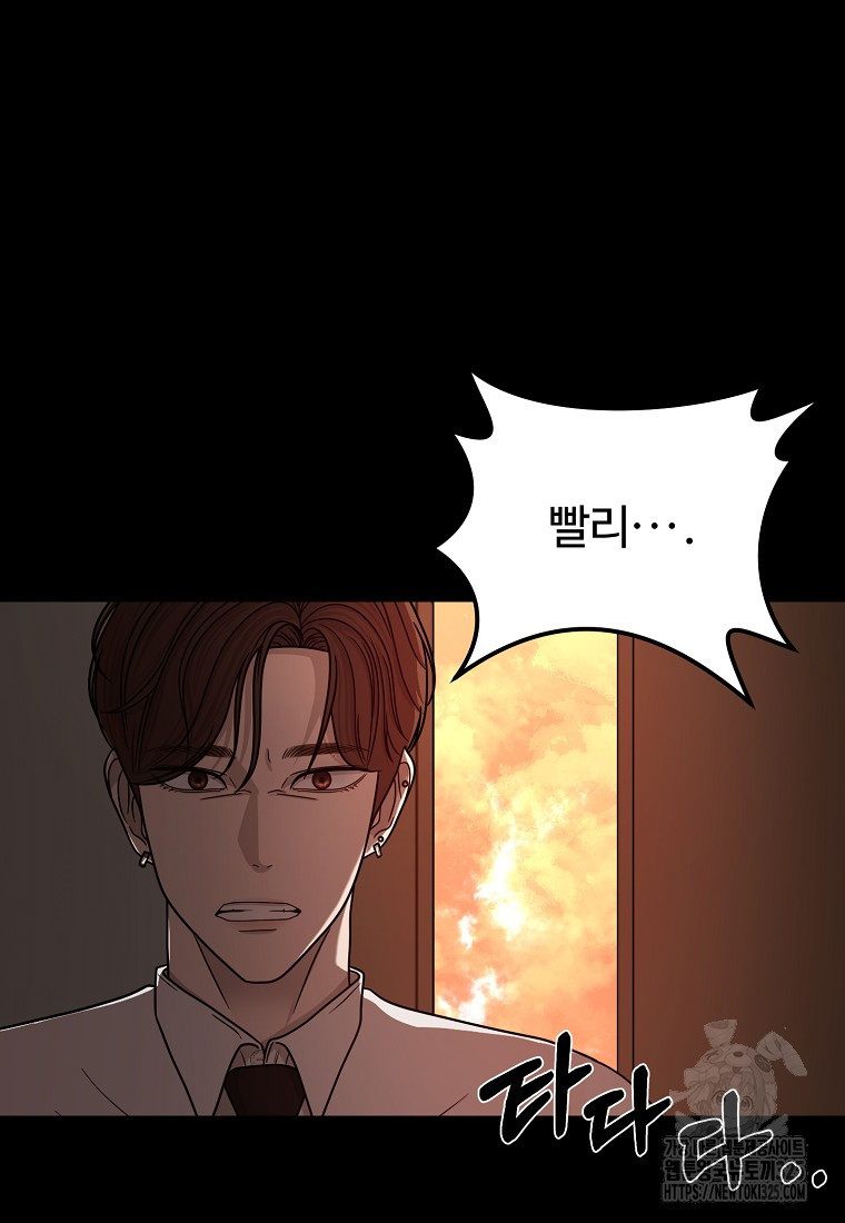 꽃이 피는 자리 4화 18