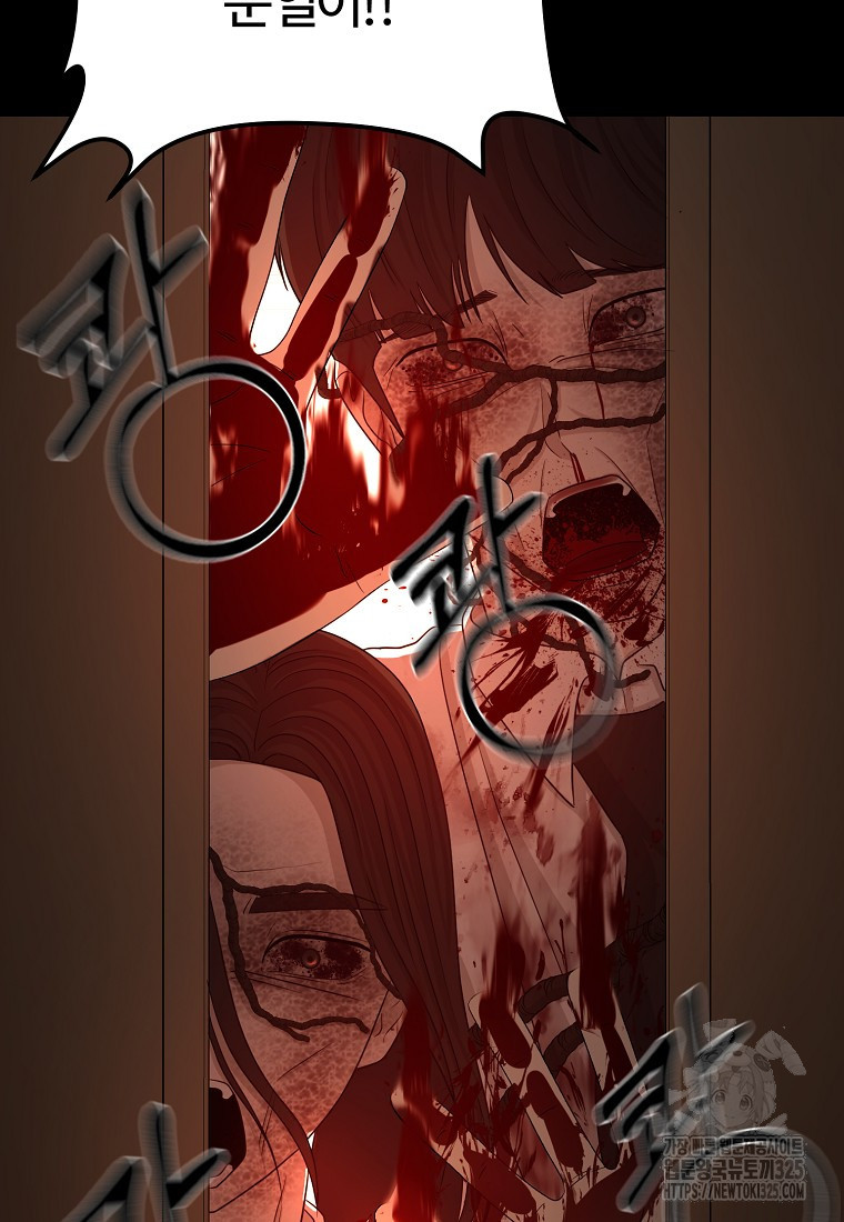 꽃이 피는 자리 4화 22