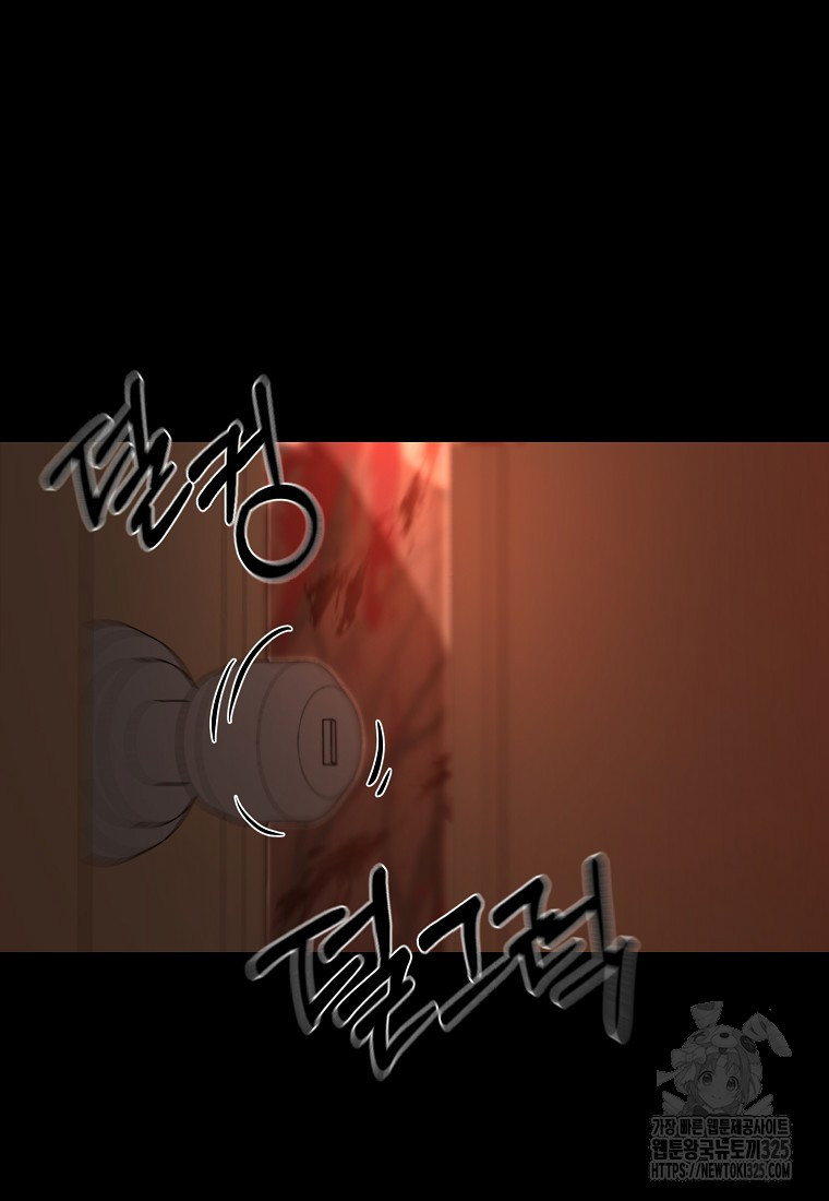 꽃이 피는 자리 4화 24