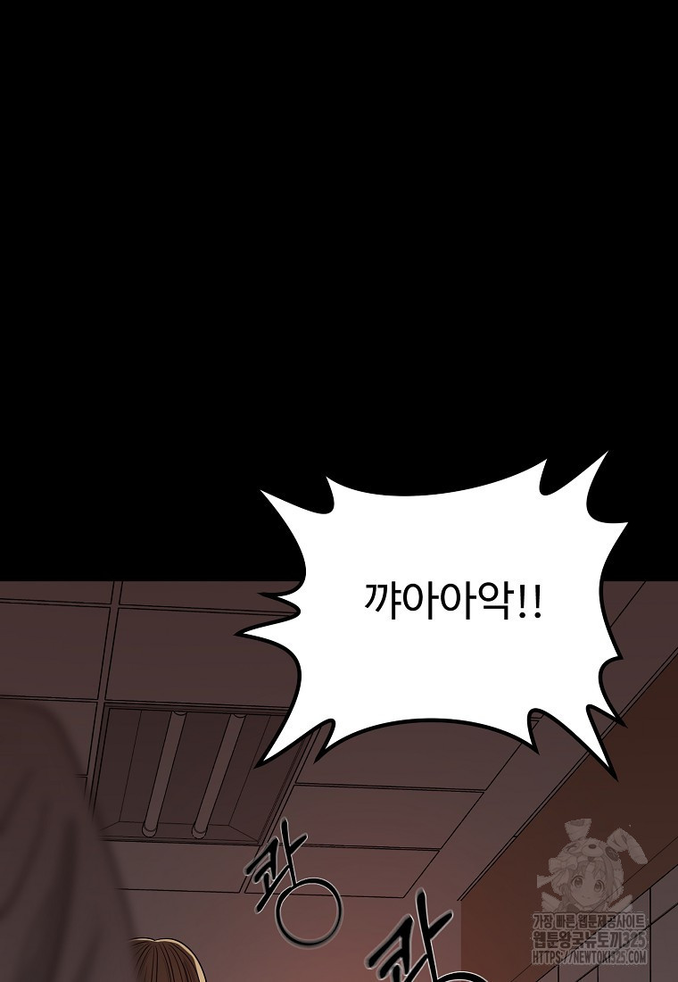 꽃이 피는 자리 4화 25