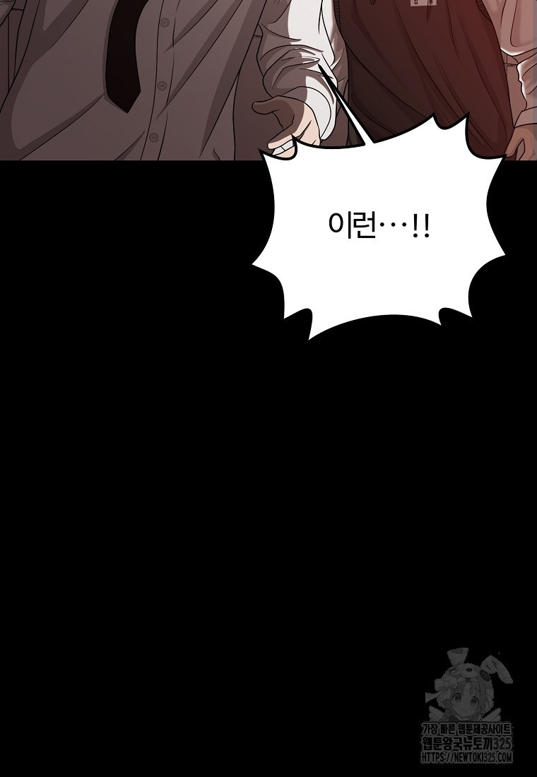 꽃이 피는 자리 4화 28