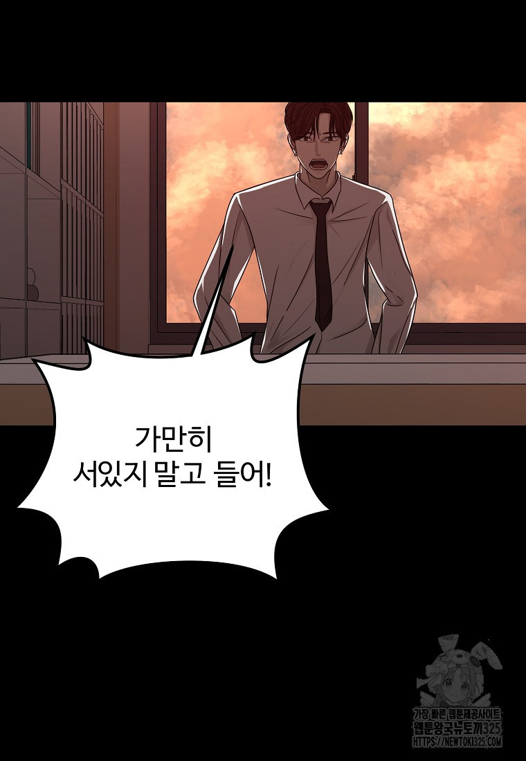 꽃이 피는 자리 4화 29