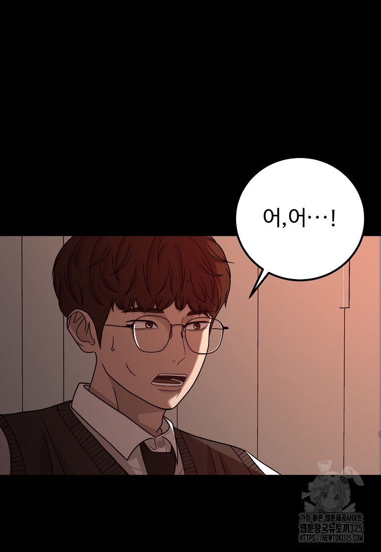 꽃이 피는 자리 4화 30