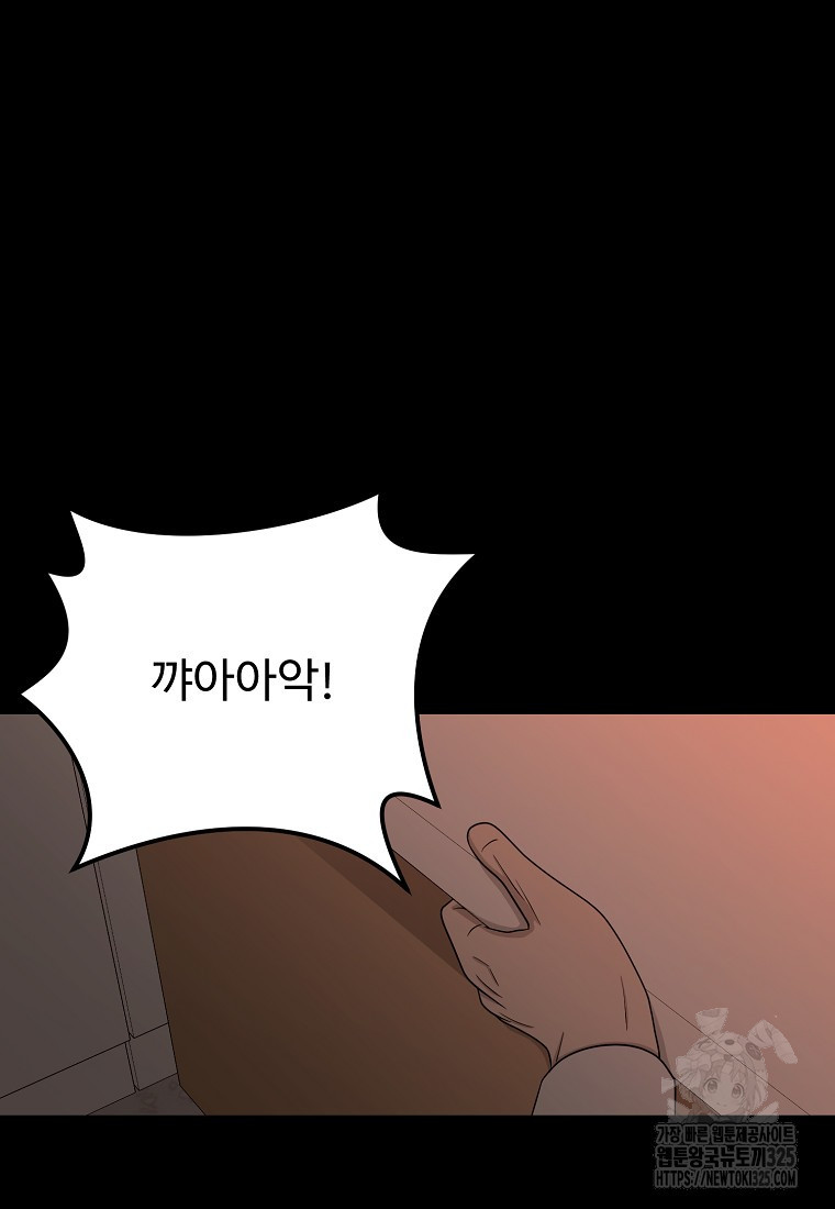 꽃이 피는 자리 4화 31