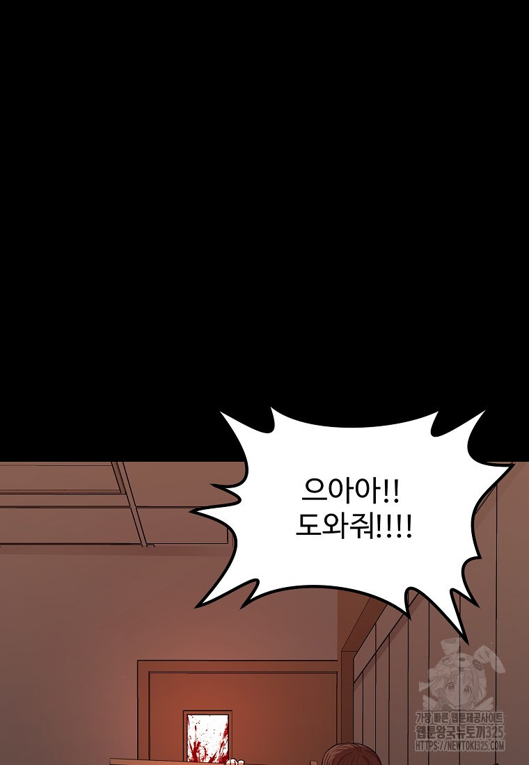 꽃이 피는 자리 4화 32