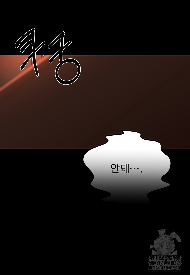 꽃이 피는 자리 4화 35
