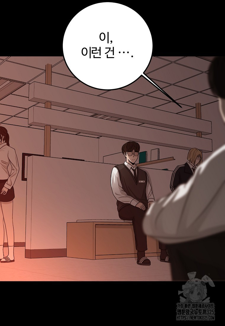 꽃이 피는 자리 4화 49
