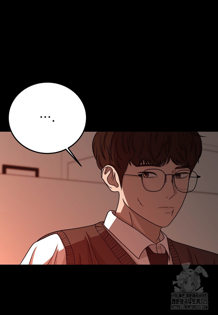 꽃이 피는 자리 4화 50