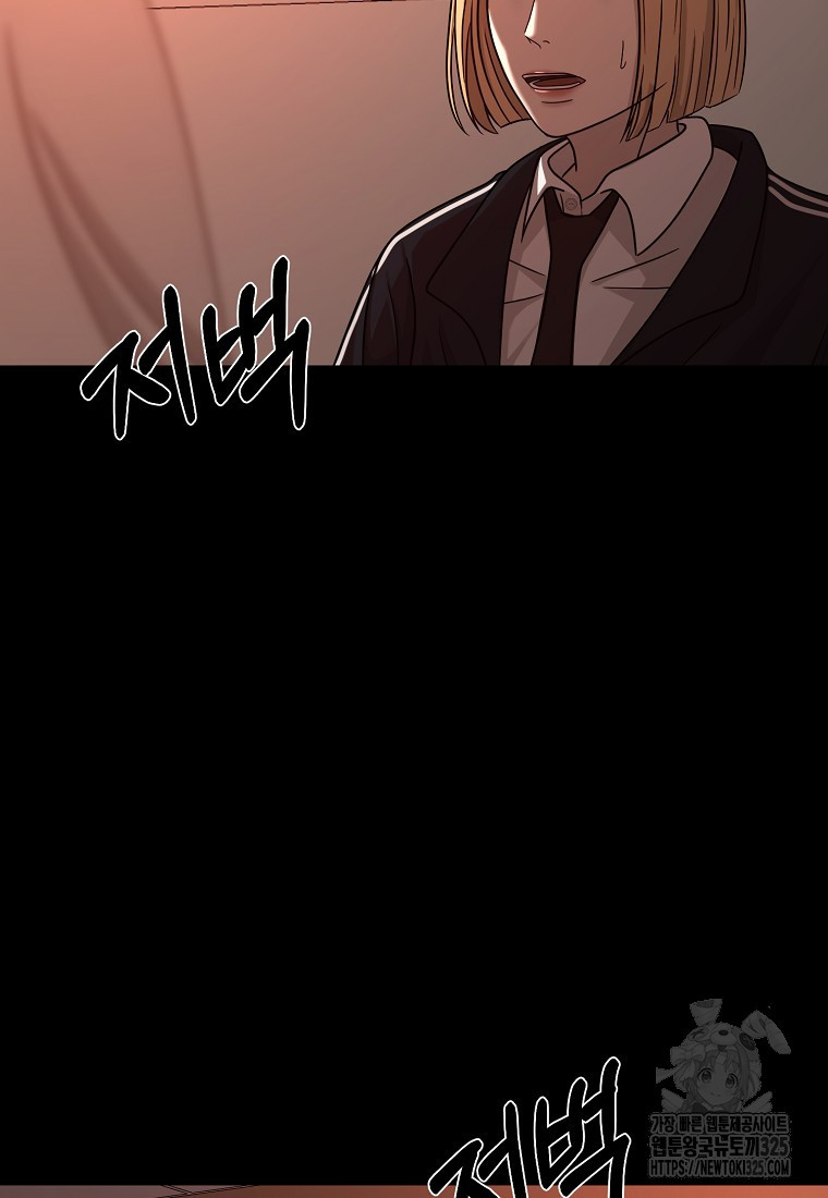 꽃이 피는 자리 4화 55