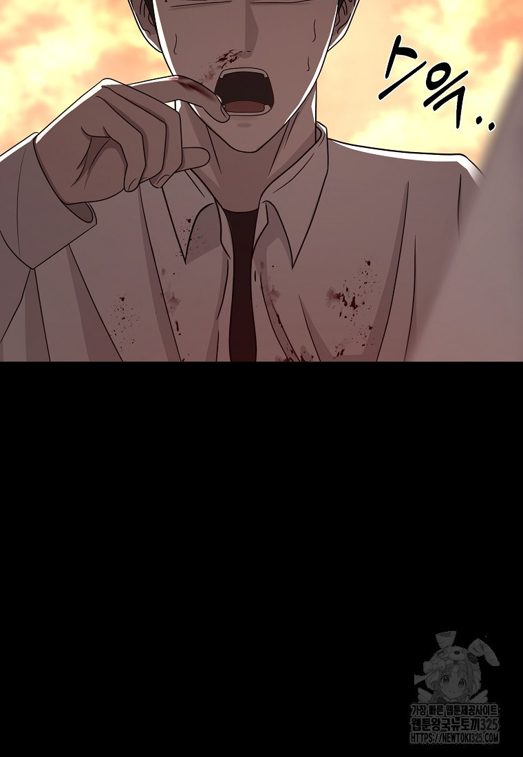 꽃이 피는 자리 4화 99