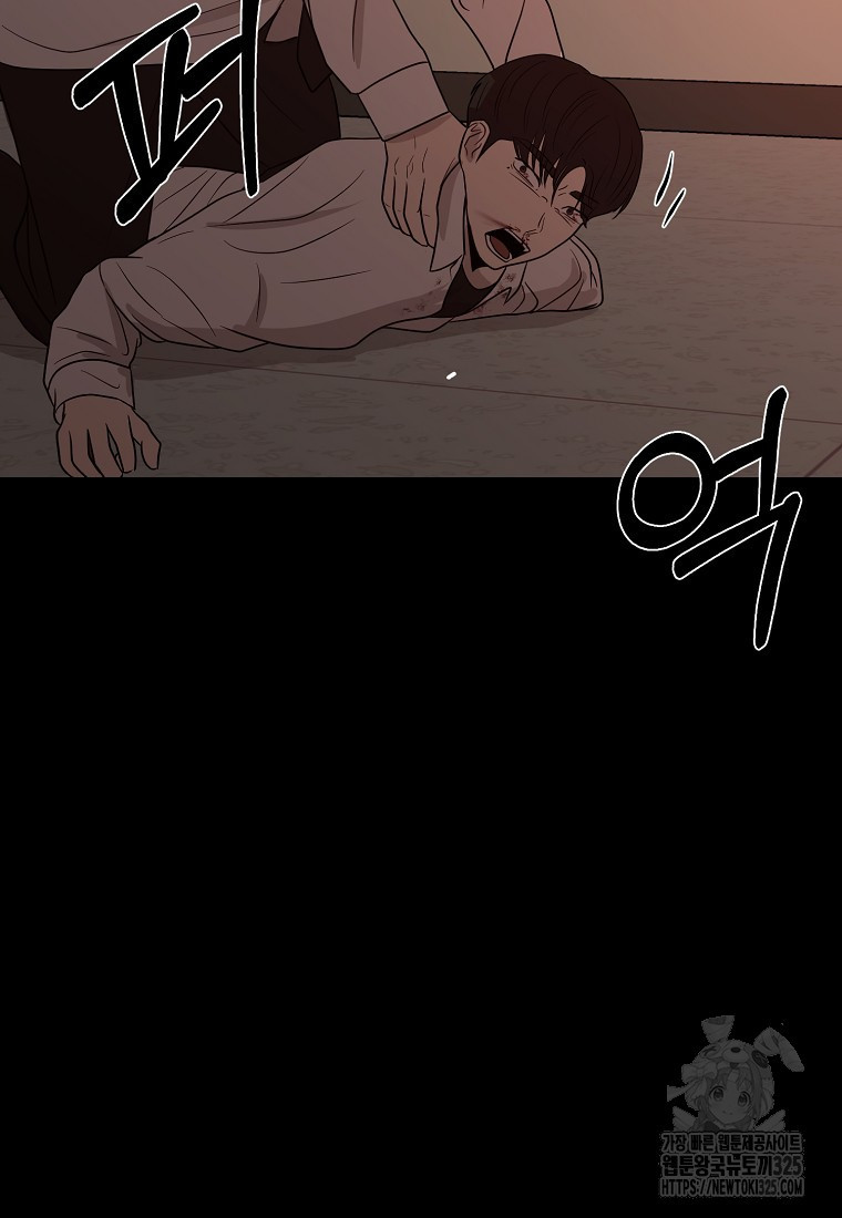 꽃이 피는 자리 4화 102