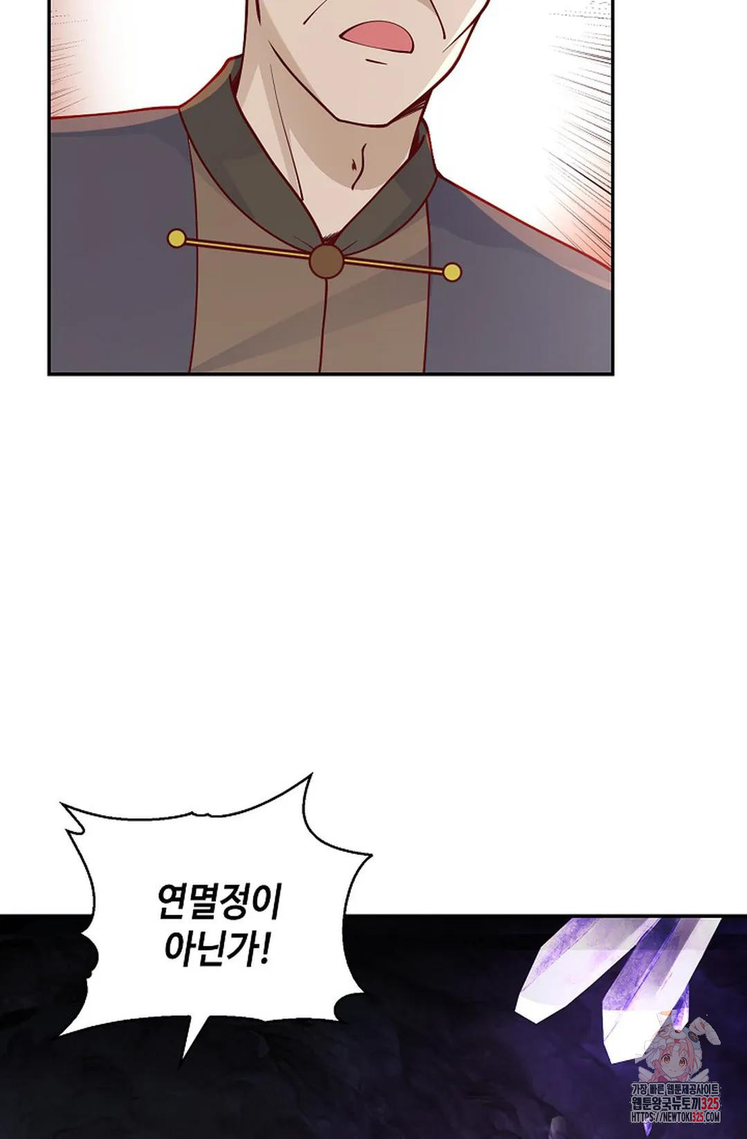 무련전봉 1133화 10