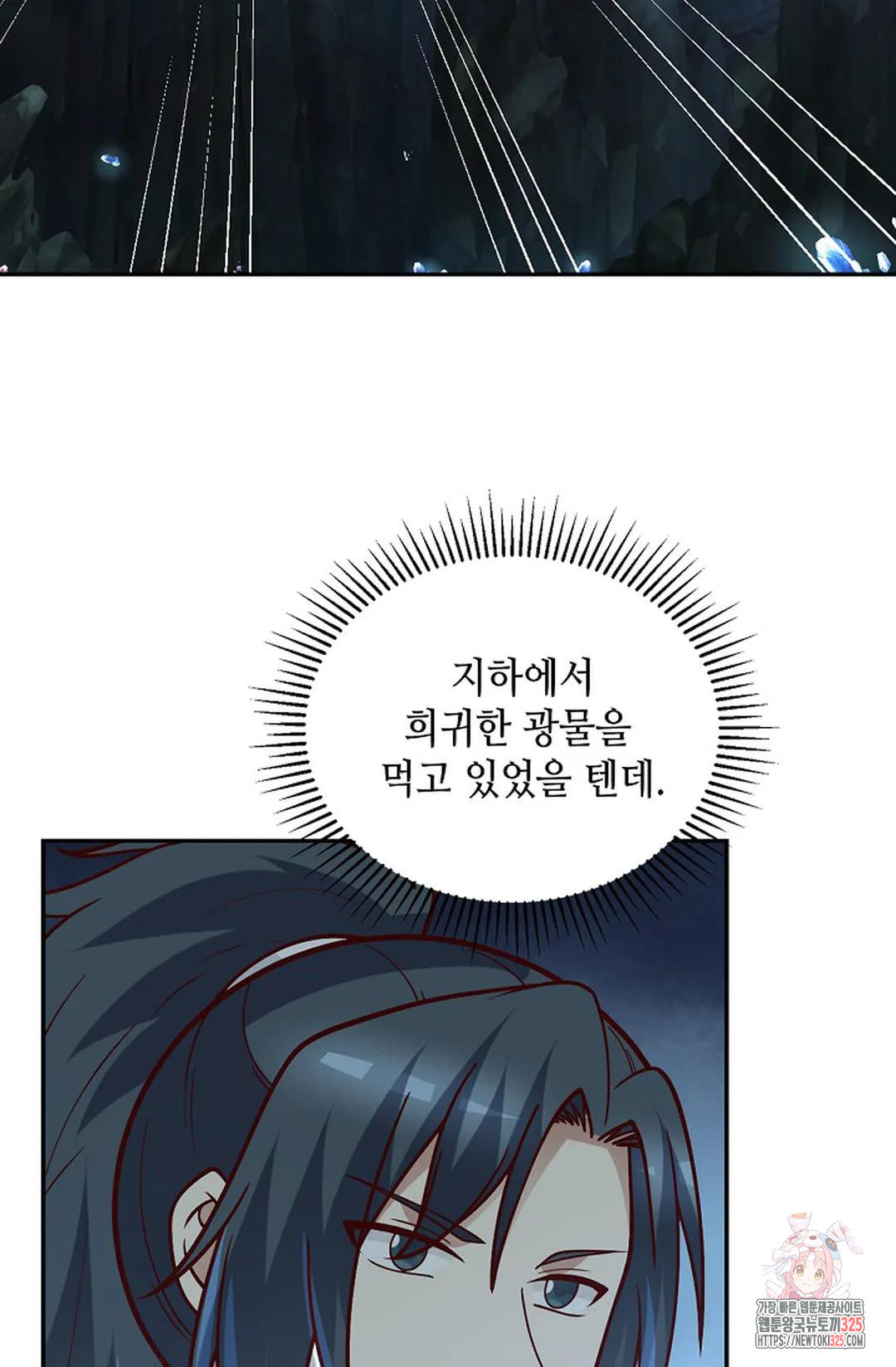 무련전봉 1133화 23