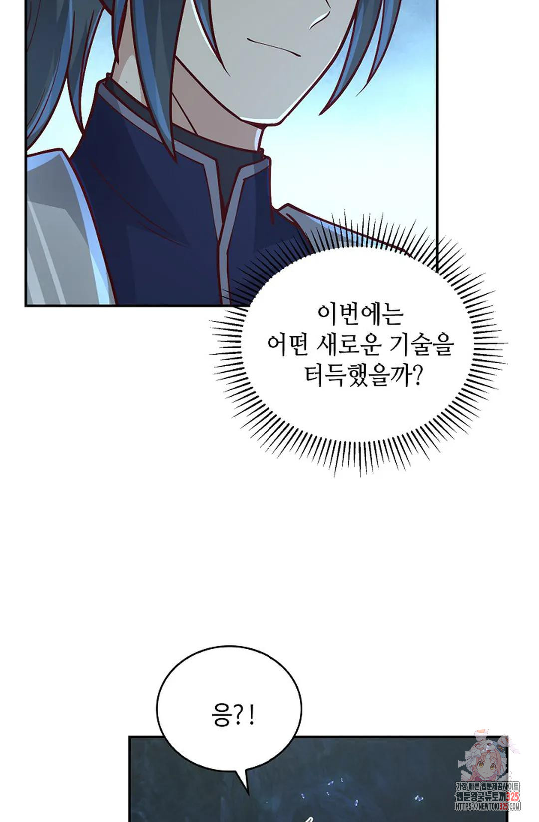 무련전봉 1133화 24