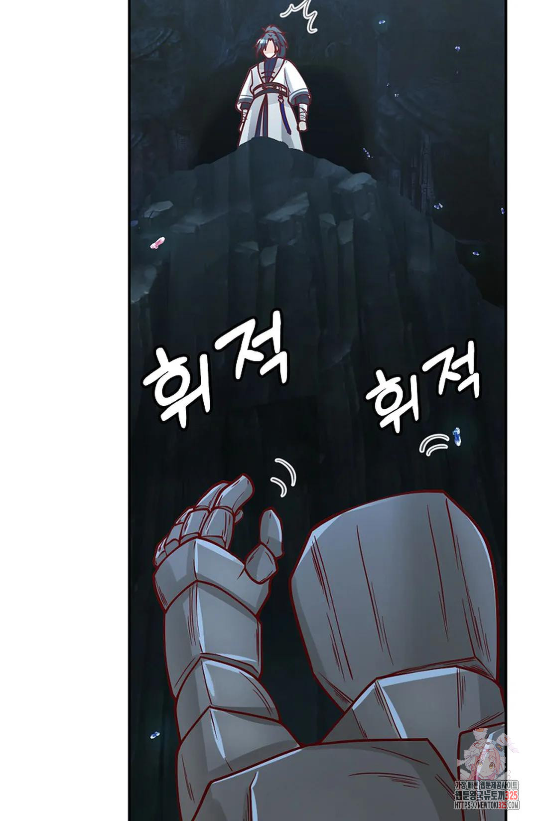 무련전봉 1133화 25